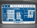 DCA-100LSIE 14_thumb.png